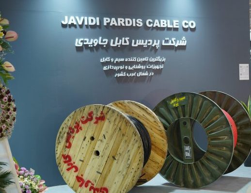 نیم قرن تجربه، با نگاه امروز به تأمین صنعت برق